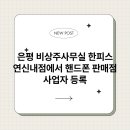 은평-070 네이버블로그