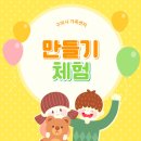 수출대로3길-6 이미지