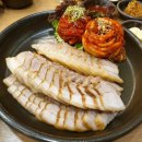 항아리보쌈 이미지