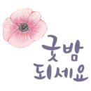 국민종합청소 네이버블로그
