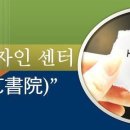 윤이네 상점