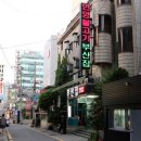 광안리 언양불고기부산집 이미지