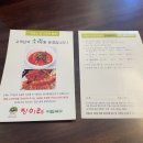 당아래비빔국수 이미지