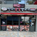 동방양고기 이미지