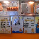 한알애 - 공주시 산성시장1길 79 | 한알애