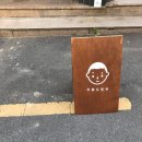 도링쿠 | 부산 전포동 카페 <카페도링쿠> 방문후기