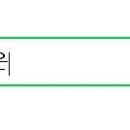 옥천119지역대 이미지