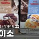 (주)핫아이템 이미지