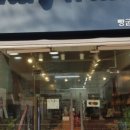 빵굽는친구들