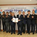 대동자동차공업 이미지
