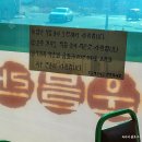 고운블랙약초순대국