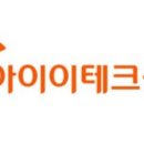 에스케이아이이테크놀로지(주) 이미지