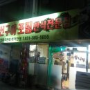 청평우체국 이미지