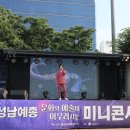 23년도 미니콘서트 (영화) 이미지