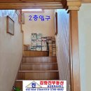 아름다운 펜션 이미지
