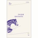 아주공감(주) 이미지