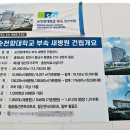 새정문약국 이미지