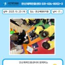 본오유치원 이미지