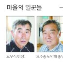 공기1리마을 이미지