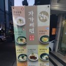 선유우동 이미지