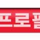 강화당구클럽 이미지