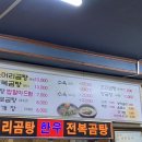 어시장소머리곰탕 이미지