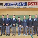 위아더유도관 이미지