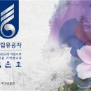 백운호 이미지