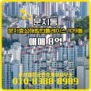 효성다해공인중개사사무소 이미지