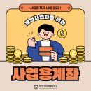 이태영세무회계사무소