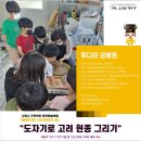 루디아공예원 이미지