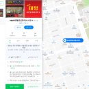 The행복부동산중개사무소 이미지