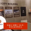 최우주태권도 이미지