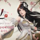 인연모바일 이미지