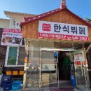오아시스한식뷔페 이미지