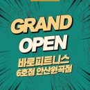 맘스터치원곡점 이미지