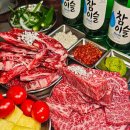 종로-연건-종로-연-579 | 생방송 투데이 즉석 양념 소갈비 맛의 승부사 위치 어디 성남 맛집