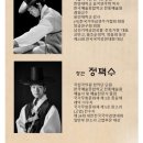 김형섭 가야금 독주회 이미지