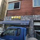 만물방앗간