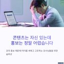 양진문구 - 안성시 진사길 51 | AI로 강의 홍보자료 자동 제작하기