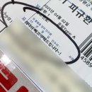 주은팜