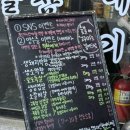 대구반야월막창 이미지