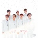 미래비투비