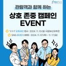 존중 이미지