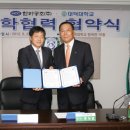 대덕대학교 이미지