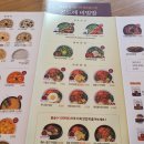 본죽 외대점 이미지