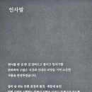닥종이 인형공예 이미지