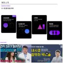 정내과의원 이미지