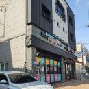 아이스크림할인점김해 이미지