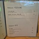하츠코이오카 | [양재 맛집] 하츠코이 오카 후기